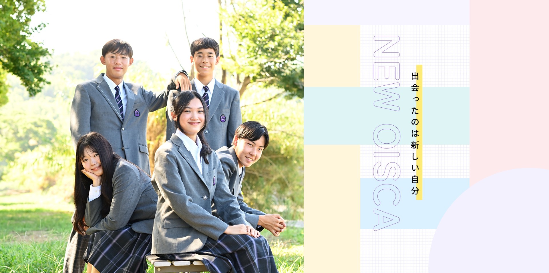 Nhóm học sinh OISCA Hamamatsu International trong đồng phục